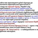 Ототожнення уподібнення розпізнавання це: що між ними спільного