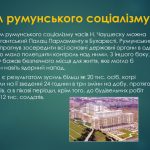 Країни у яких насаджувалася сталінська модель соціалізму