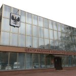 ЦНАП Чернигов: адрес, контакты, как записаться онлайн