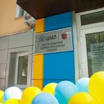ЦНАП Подільського району: адреса, контакти, як записатись онлайн